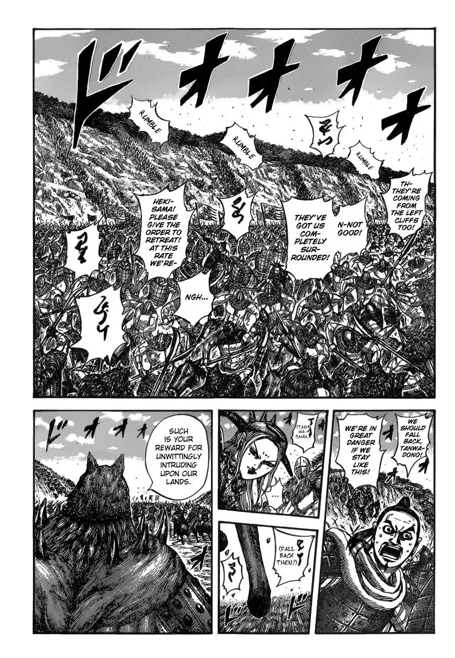 Kingdom Chapter 529 - Page 2