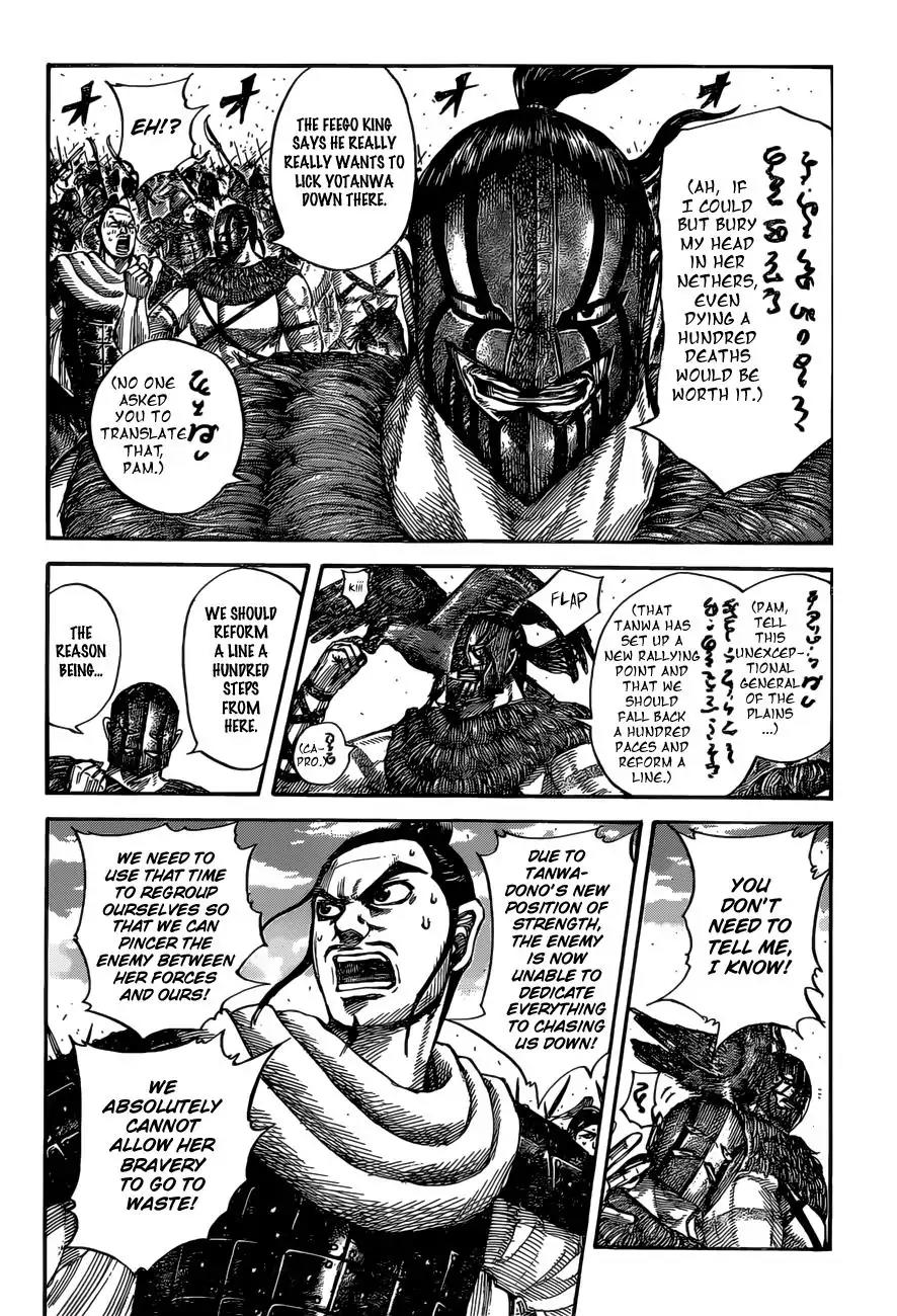 Kingdom Chapter 529 - Page 11