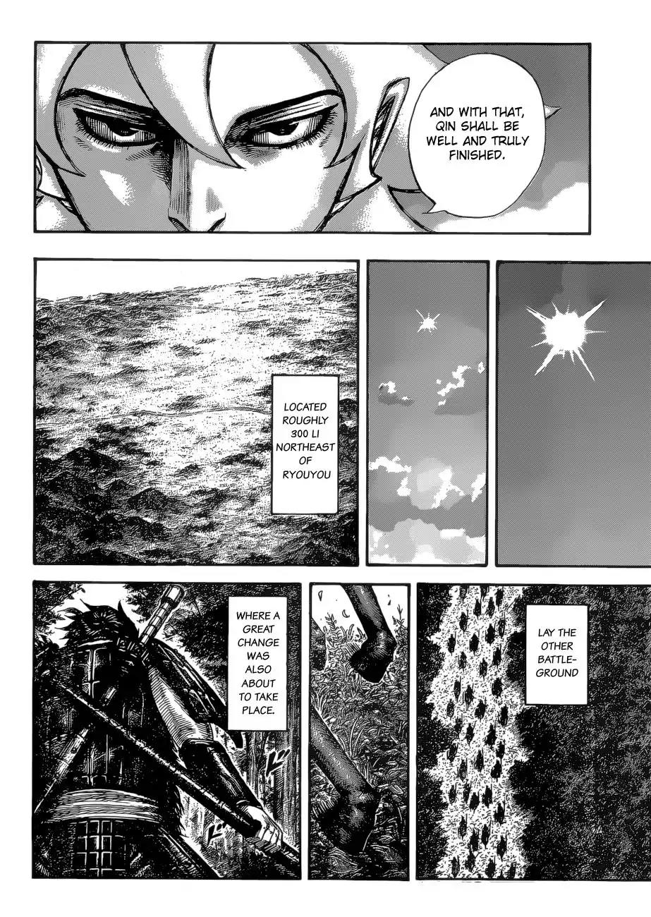 Kingdom Chapter 529 - Page 13