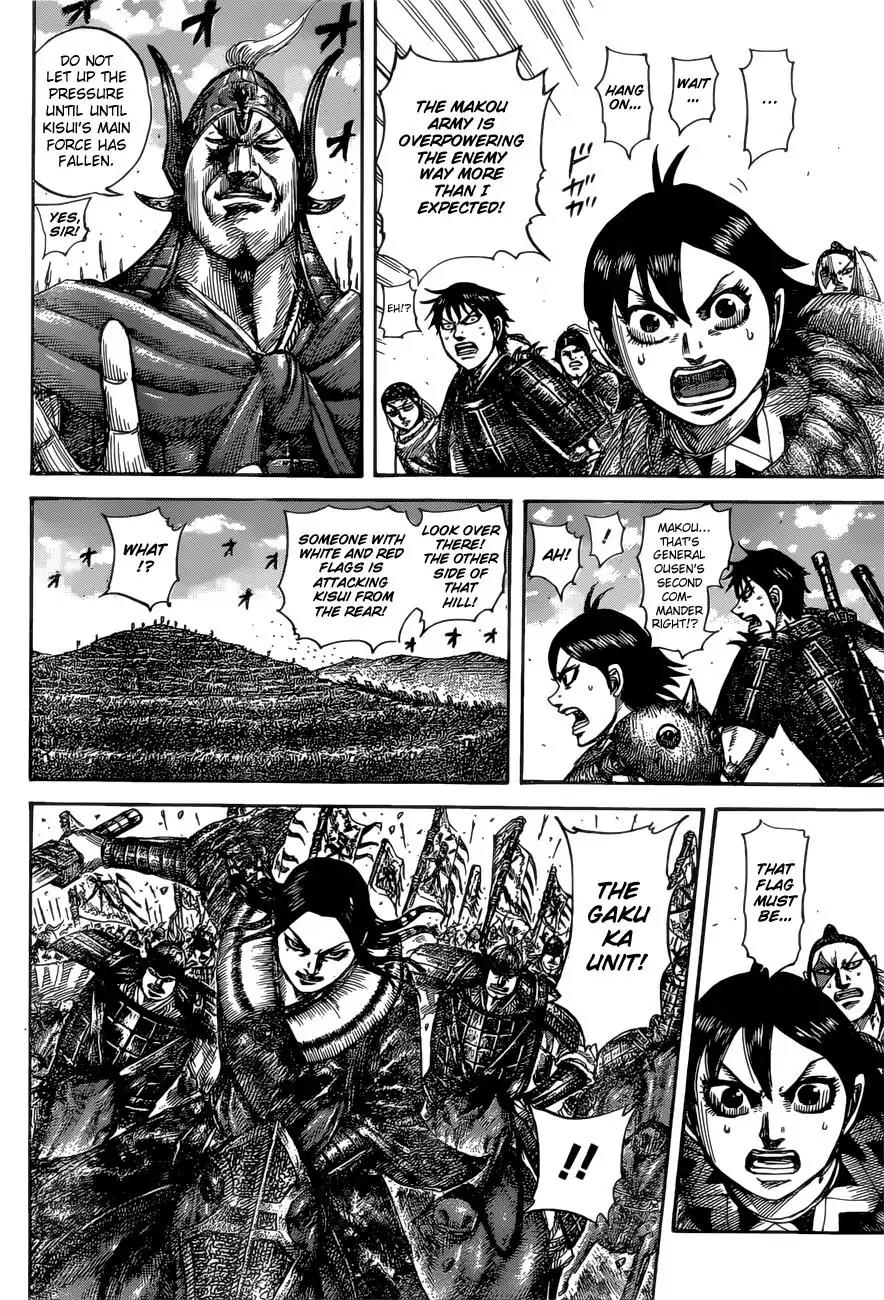 Kingdom Chapter 529 - Page 16