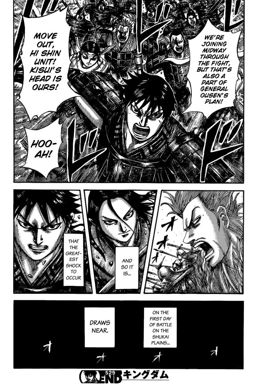 Kingdom Chapter 529 - Page 18