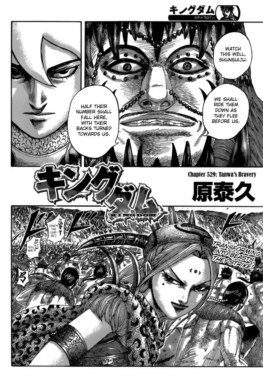 Kingdom Chapter 529 - Page 3