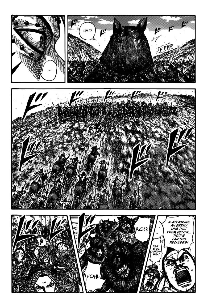 Kingdom Chapter 529 - Page 5