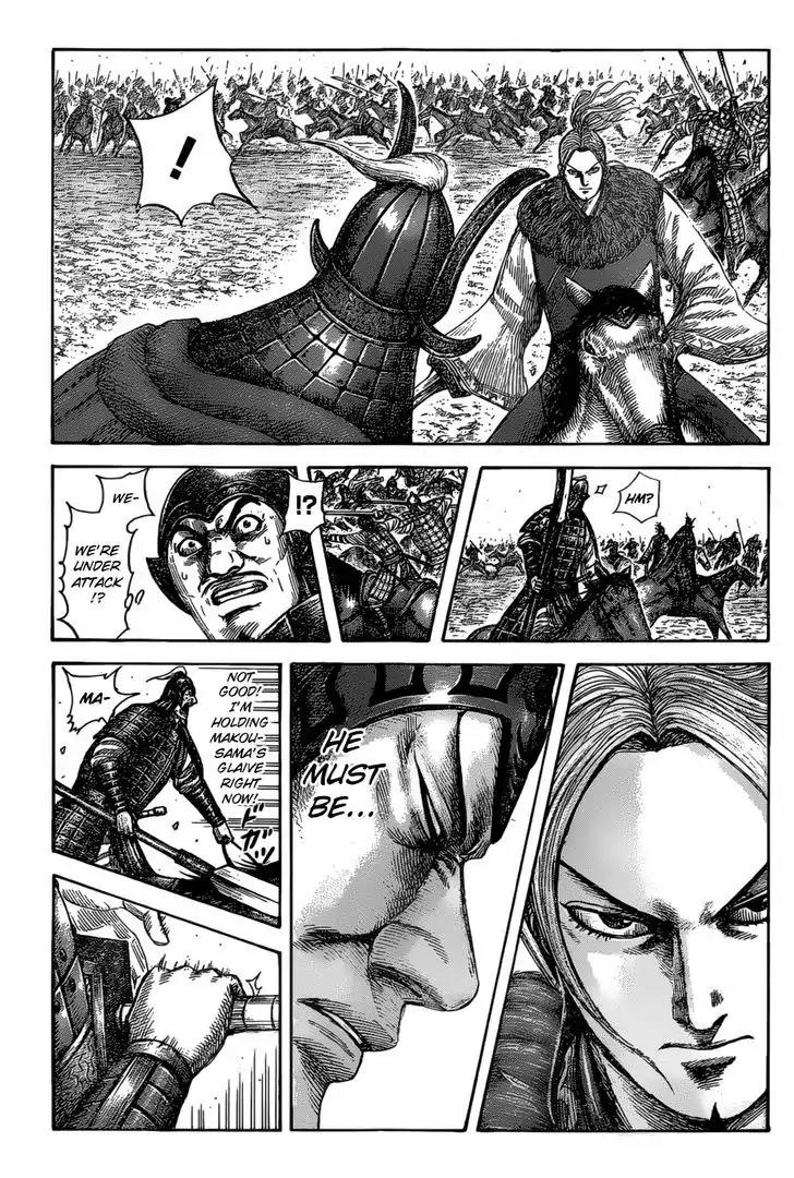 Kingdom Chapter 531 - Page 2