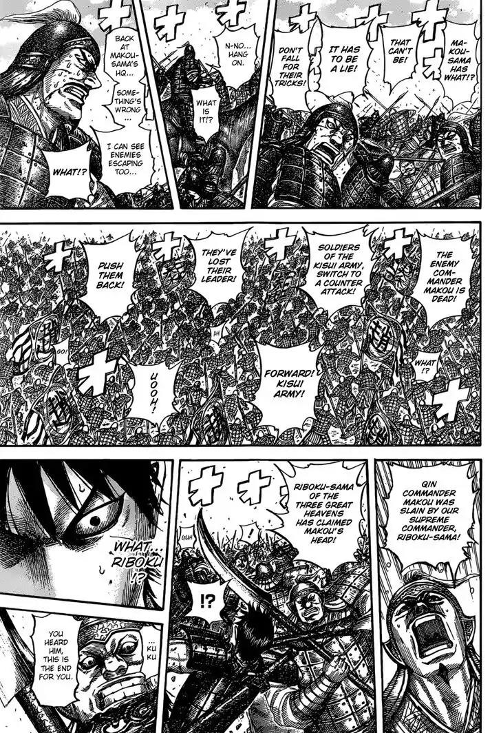 Kingdom Chapter 531 - Page 14