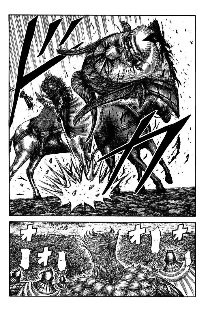 Kingdom Chapter 531 - Page 5