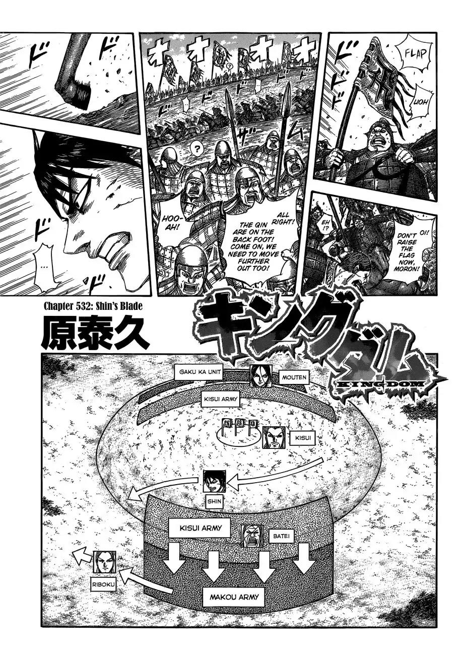 Kingdom Chapter 532 - Page 2