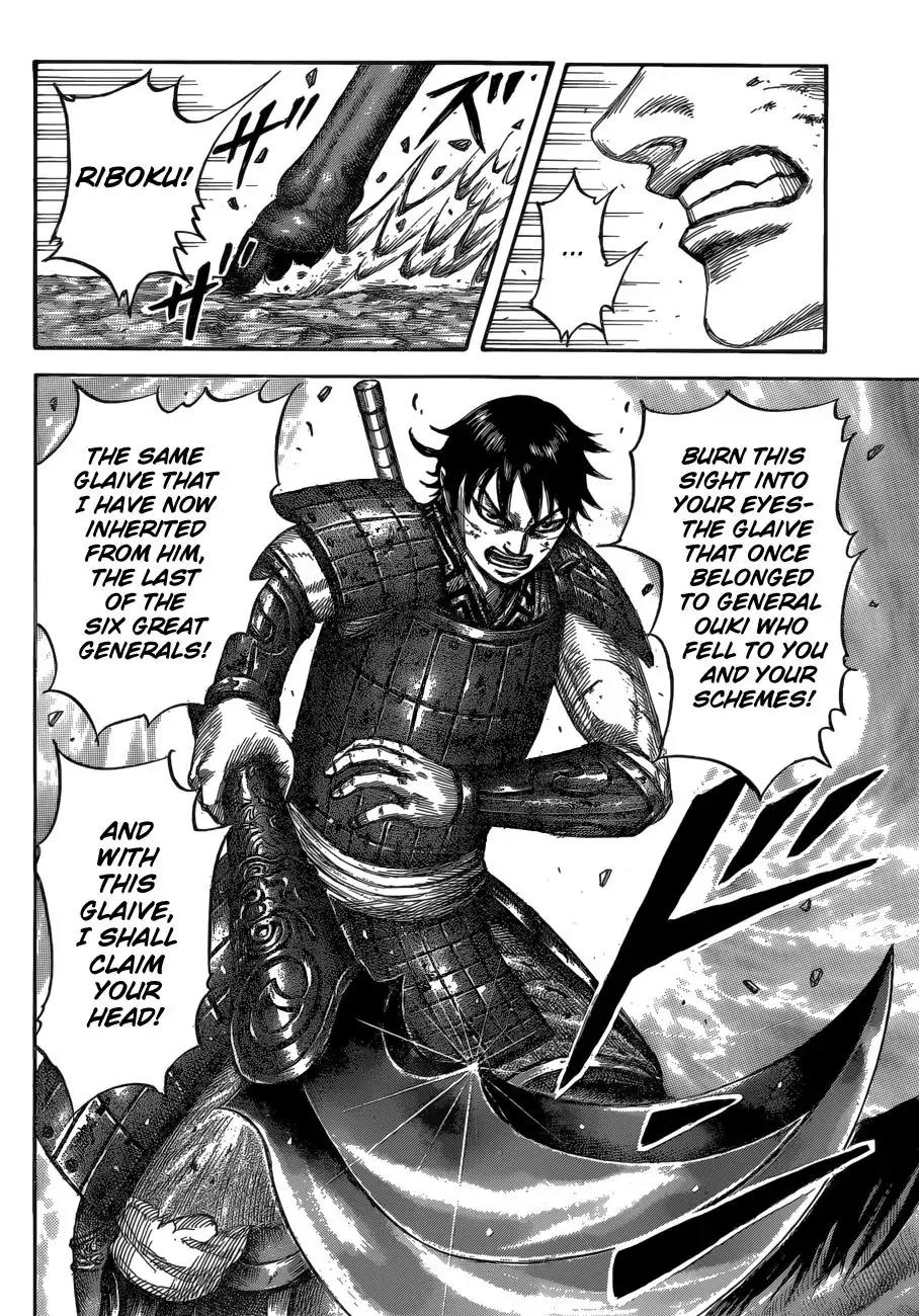 Kingdom Chapter 532 - Page 13