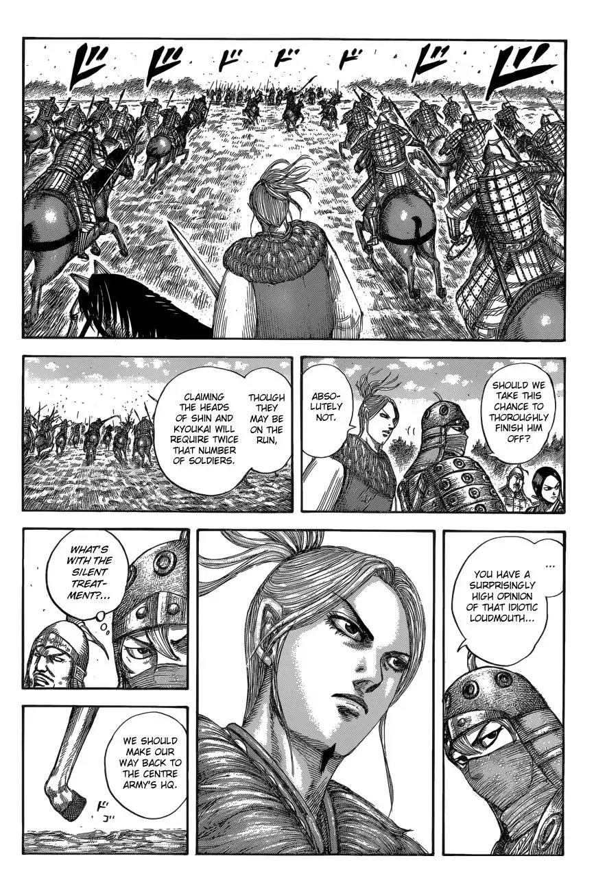 Kingdom Chapter 532 - Page 15