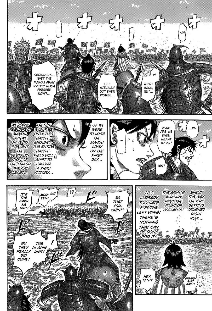 Kingdom Chapter 532 - Page 17