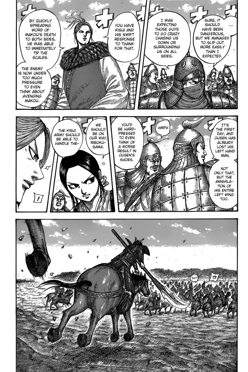 Kingdom Chapter 532 - Page 4