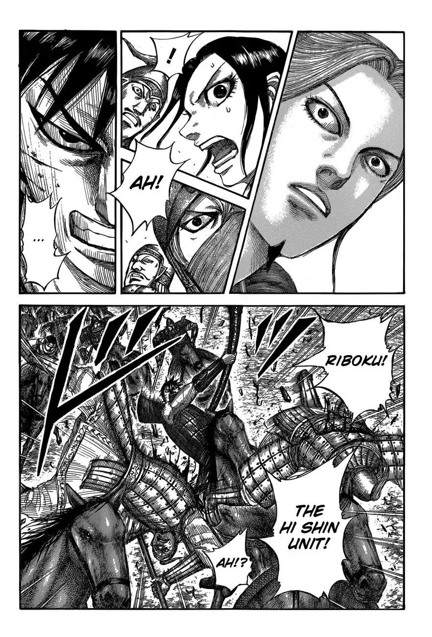 Kingdom Chapter 532 - Page 5