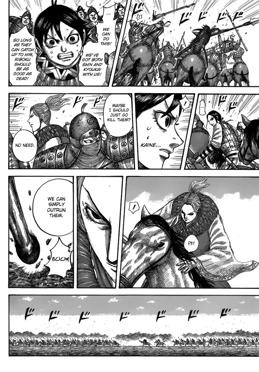 Kingdom Chapter 532 - Page 7