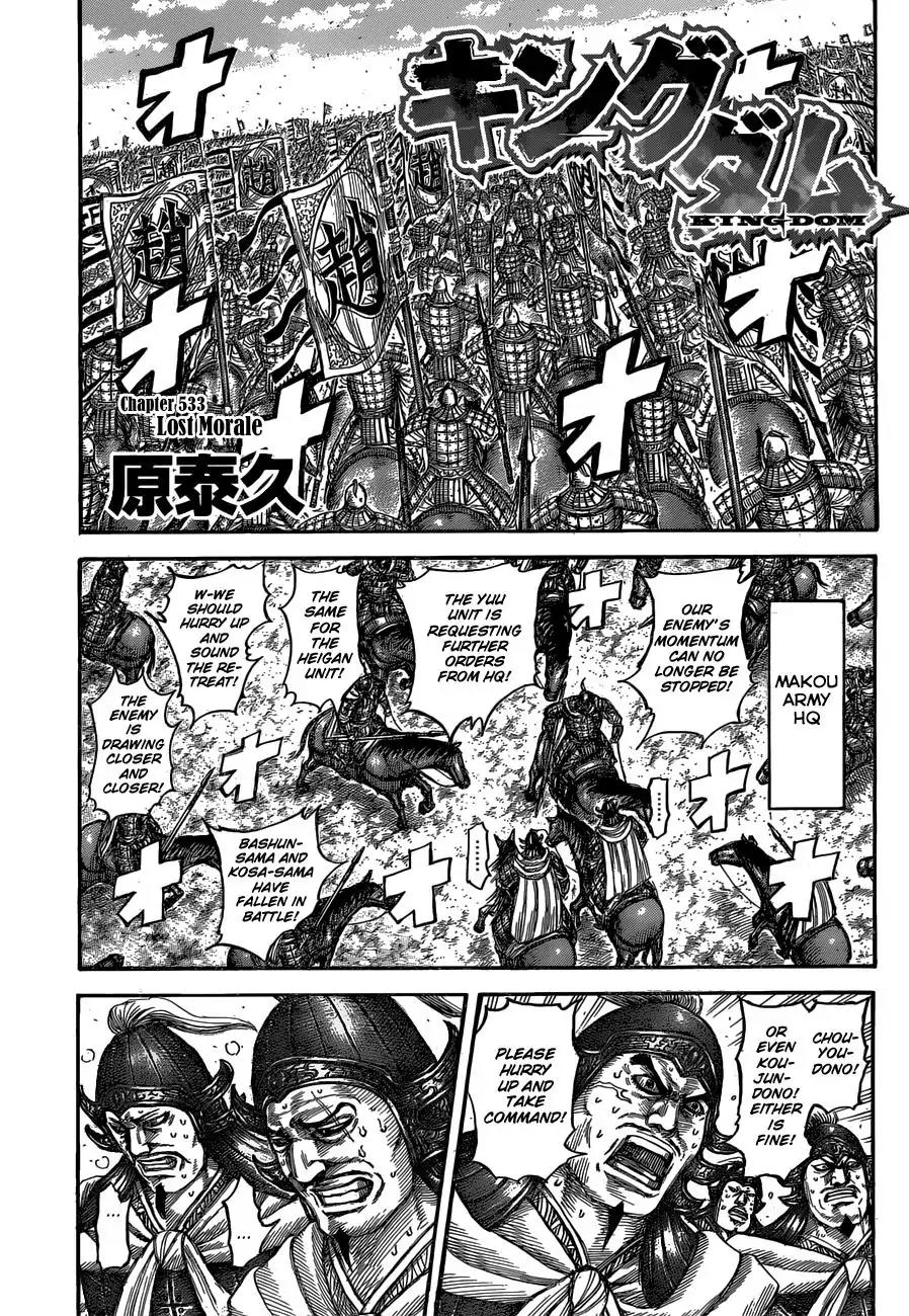 Kingdom Chapter 533 - Page 2