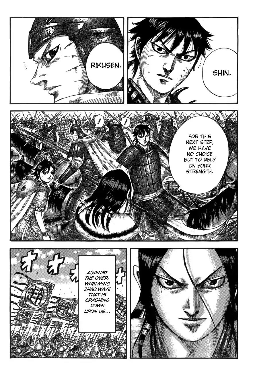 Kingdom Chapter 533 - Page 11