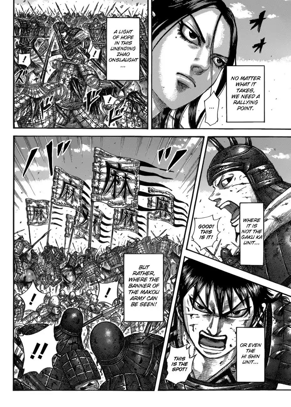 Kingdom Chapter 533 - Page 13
