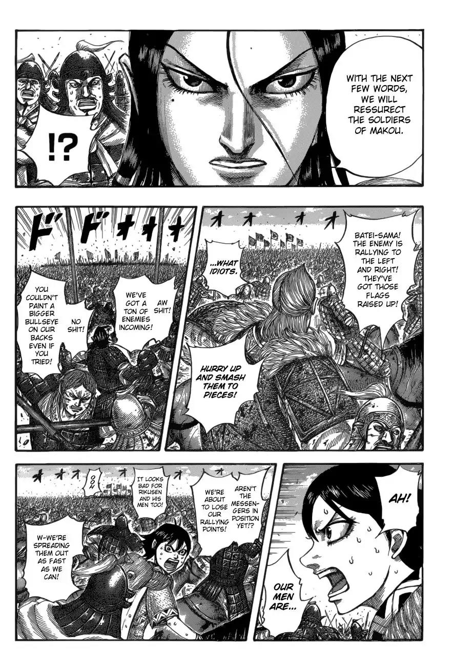 Kingdom Chapter 533 - Page 15