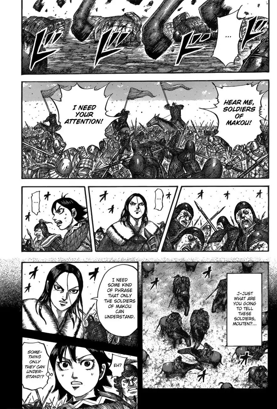 Kingdom Chapter 533 - Page 16
