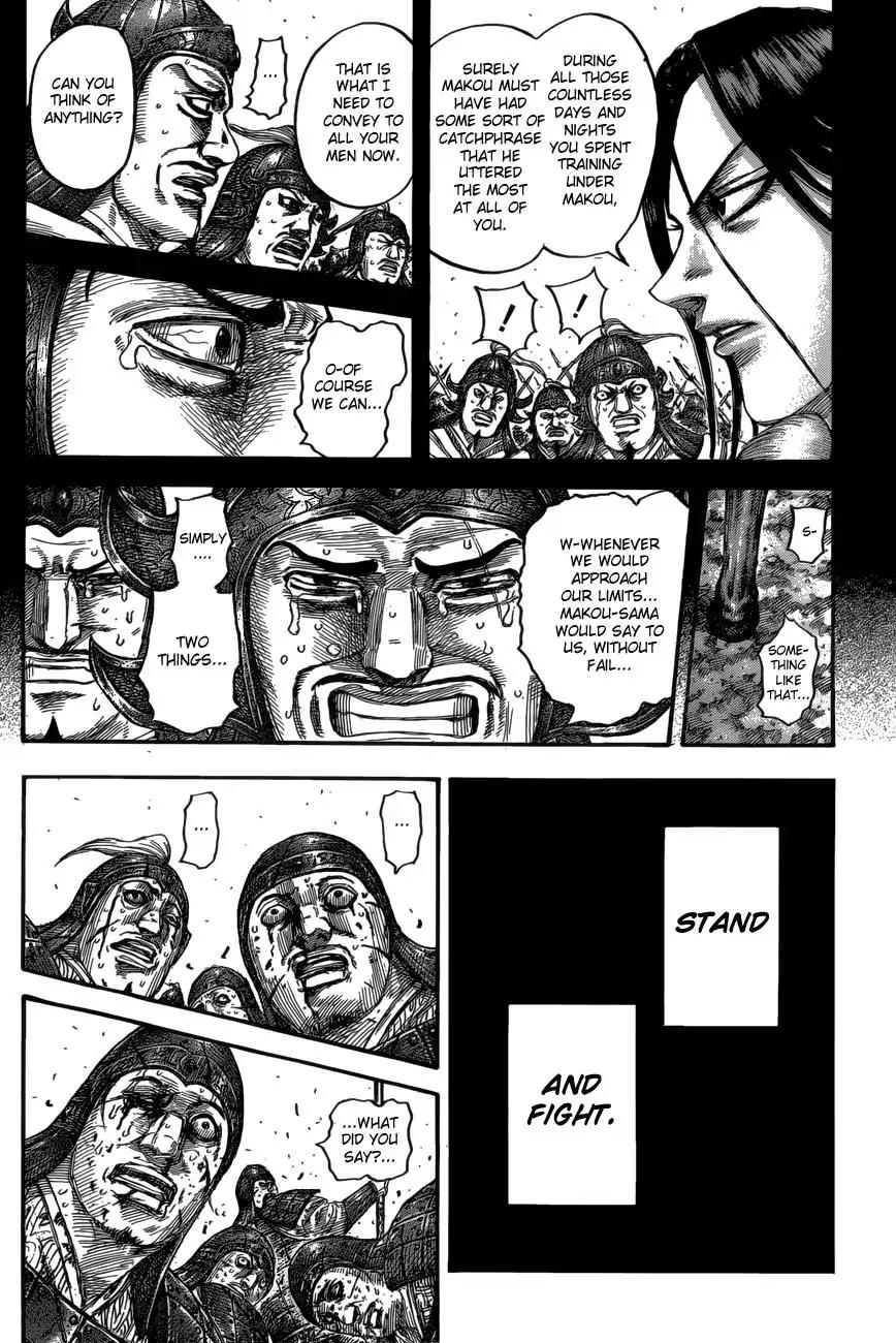 Kingdom Chapter 533 - Page 17