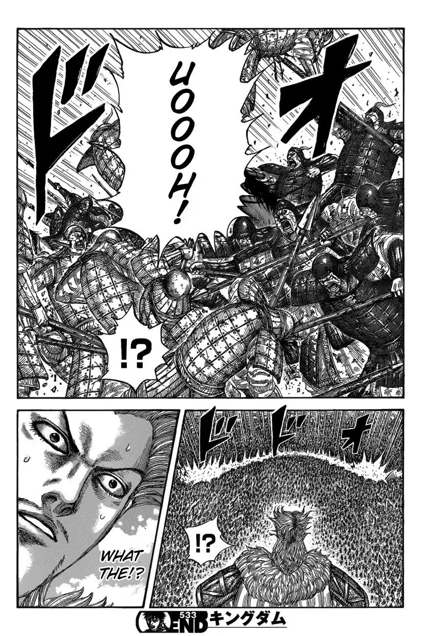 Kingdom Chapter 533 - Page 19