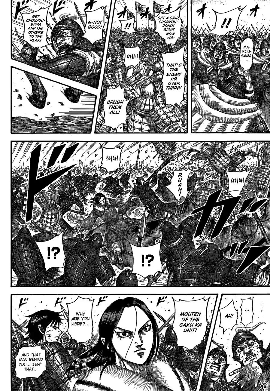 Kingdom Chapter 533 - Page 3
