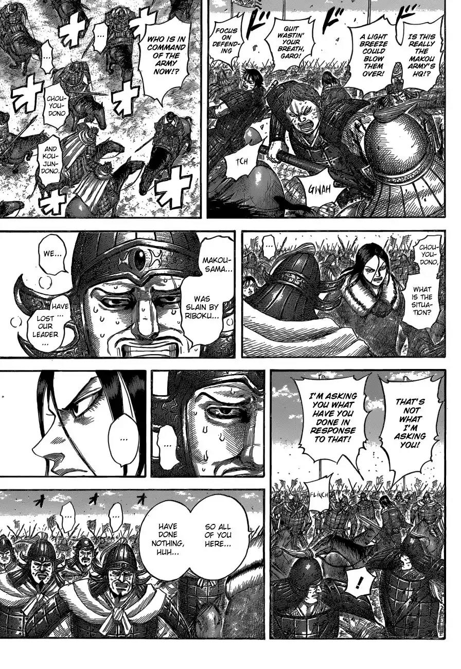 Kingdom Chapter 533 - Page 4