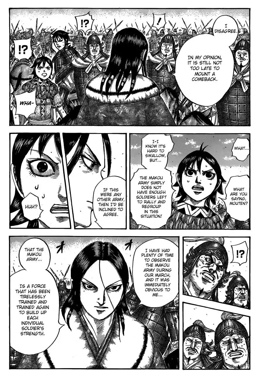Kingdom Chapter 533 - Page 6