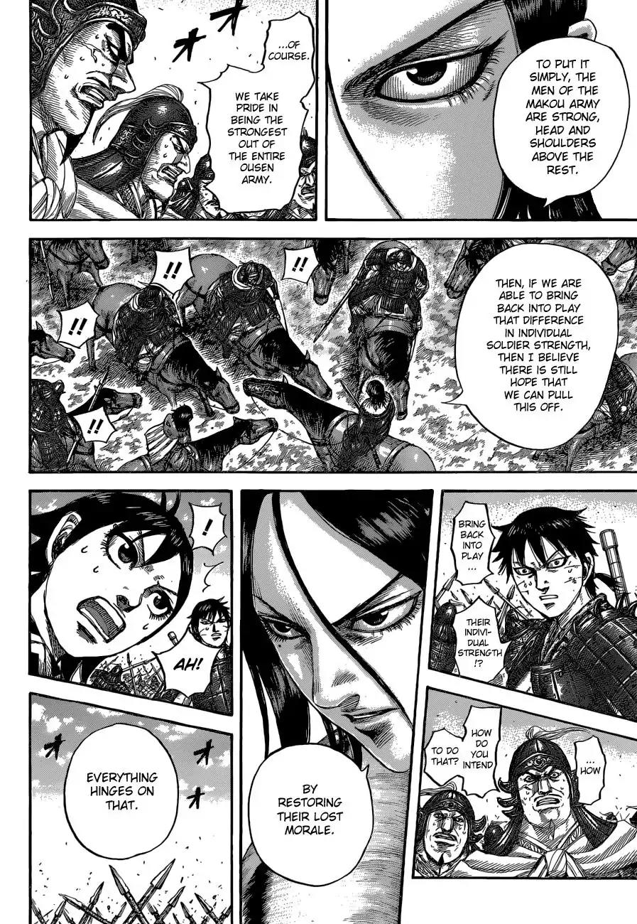 Kingdom Chapter 533 - Page 7