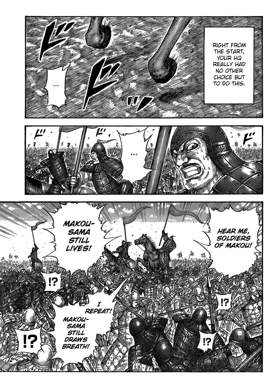 Kingdom Chapter 533 - Page 8
