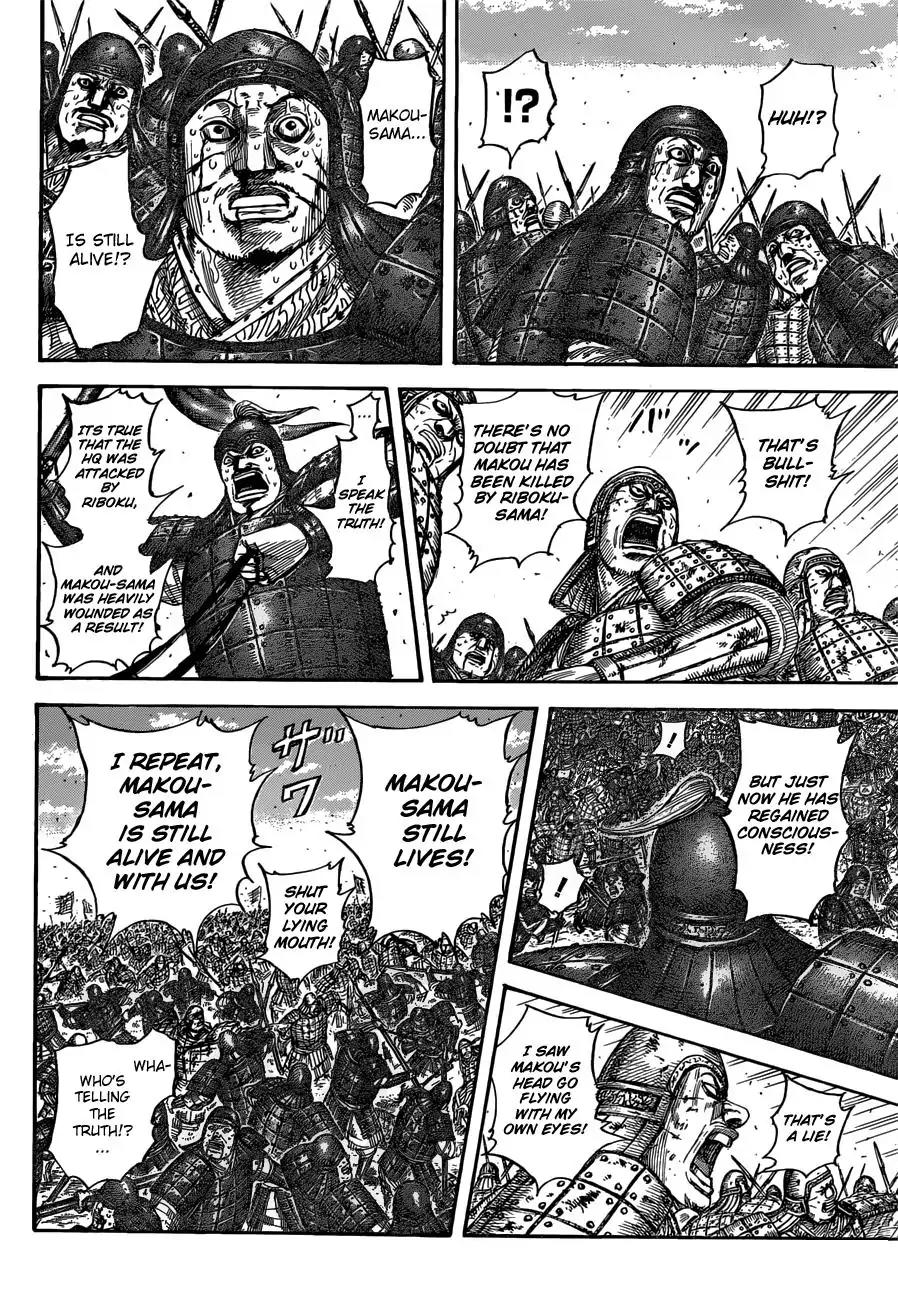 Kingdom Chapter 533 - Page 9