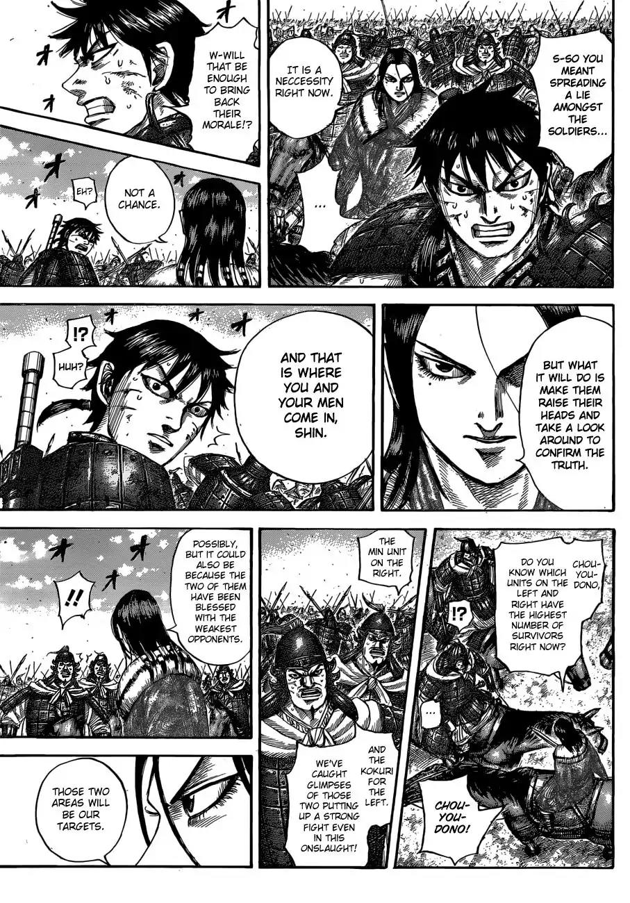 Kingdom Chapter 533 - Page 10
