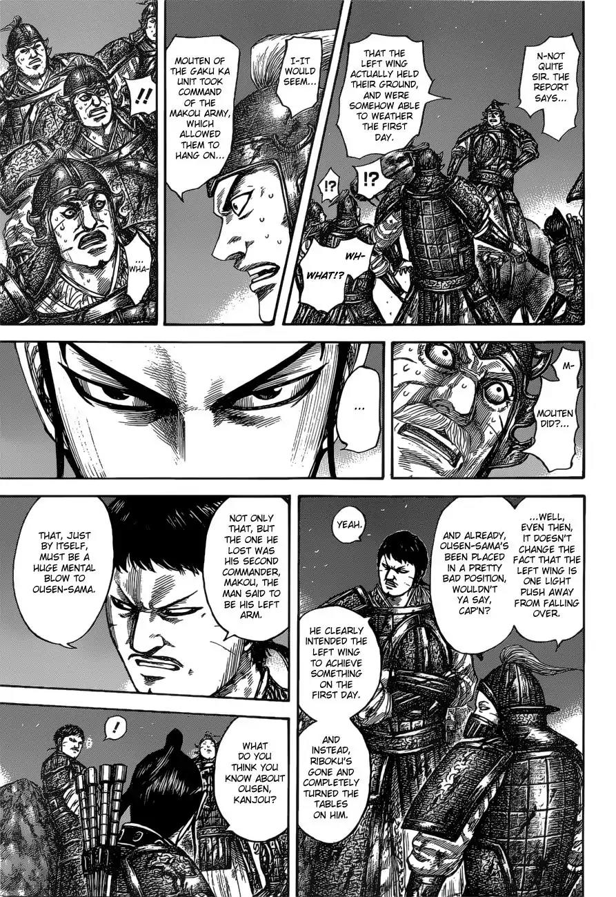 Kingdom Chapter 535 - Page 11
