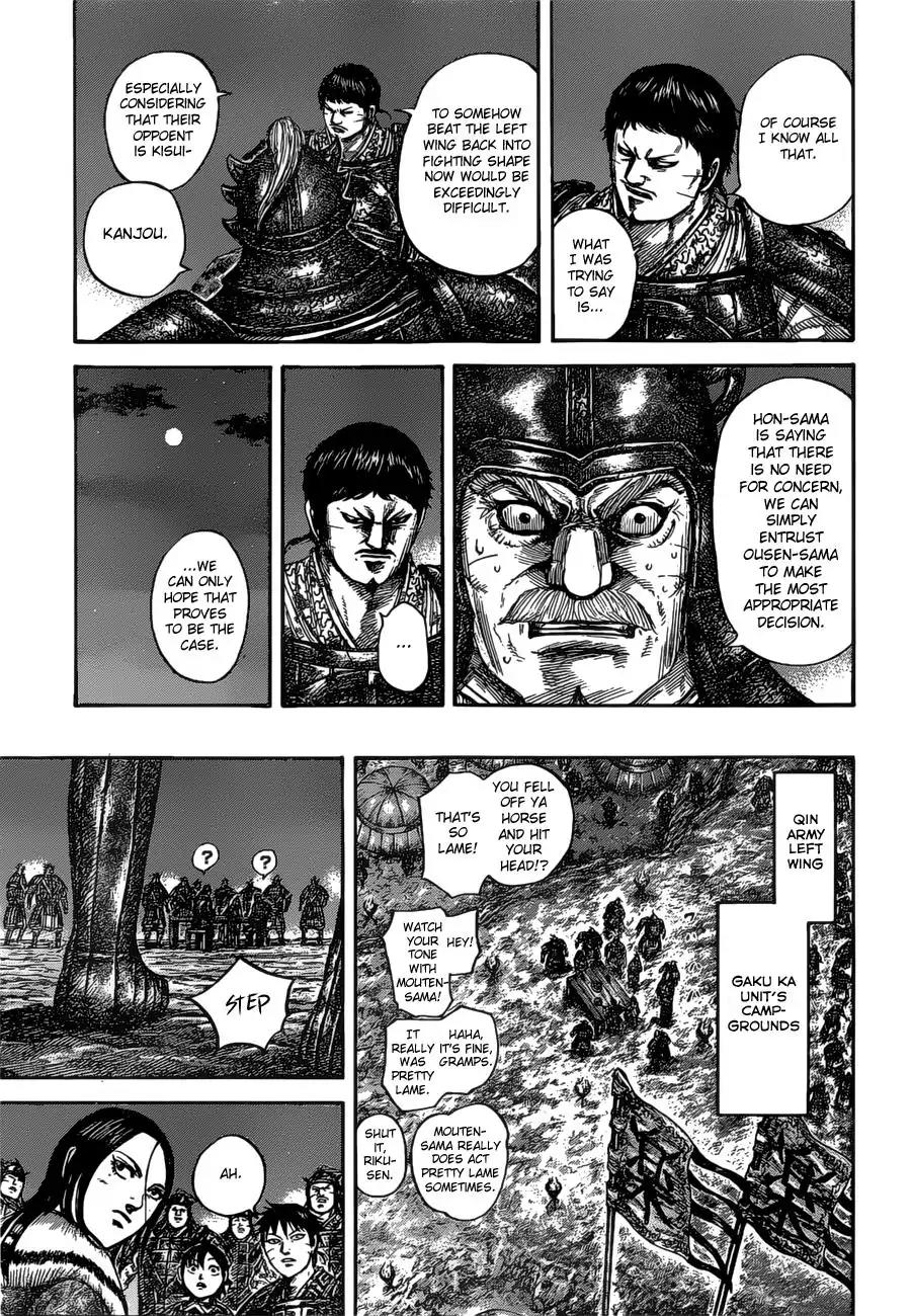 Kingdom Chapter 535 - Page 13