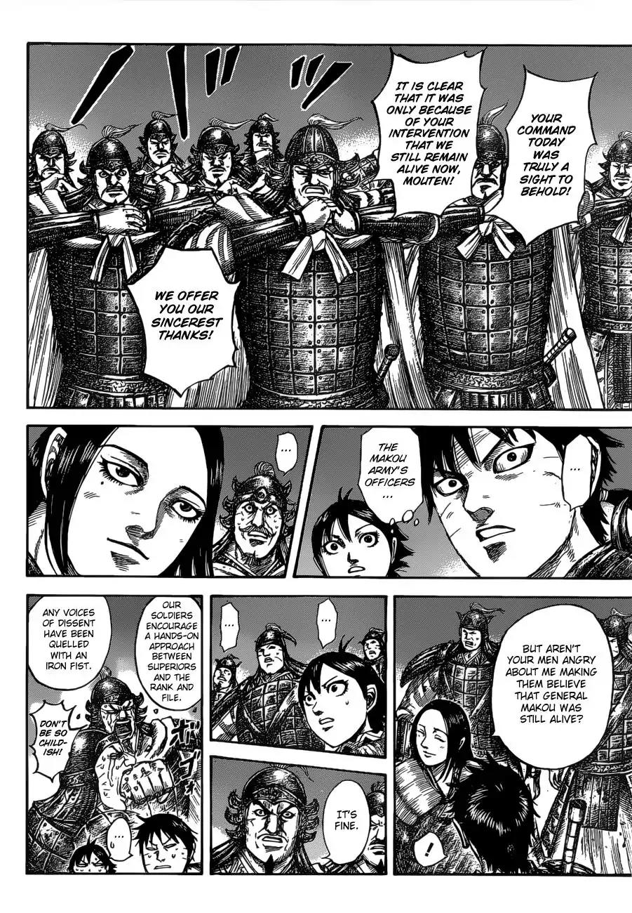 Kingdom Chapter 535 - Page 14