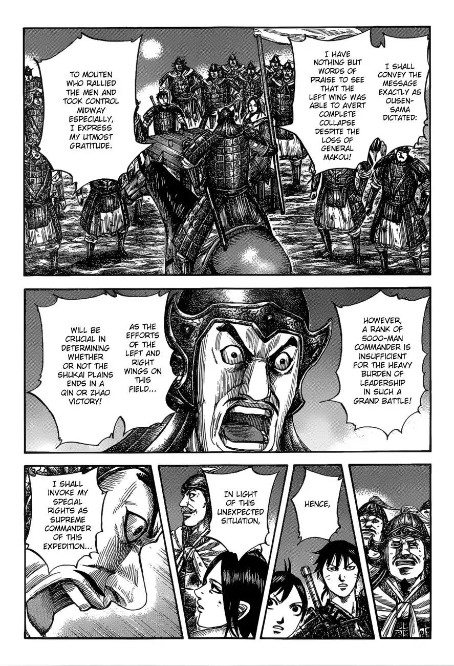 Kingdom Chapter 535 - Page 17