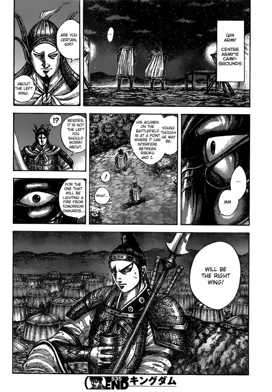 Kingdom Chapter 535 - Page 19
