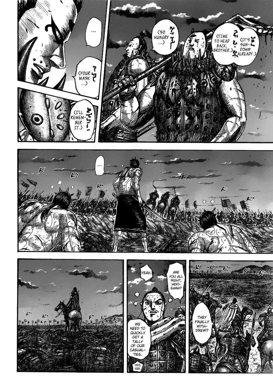 Kingdom Chapter 535 - Page 4