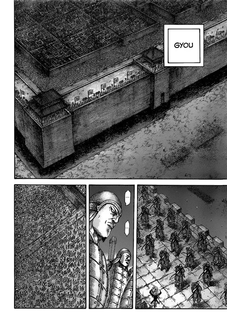 Kingdom Chapter 535 - Page 6