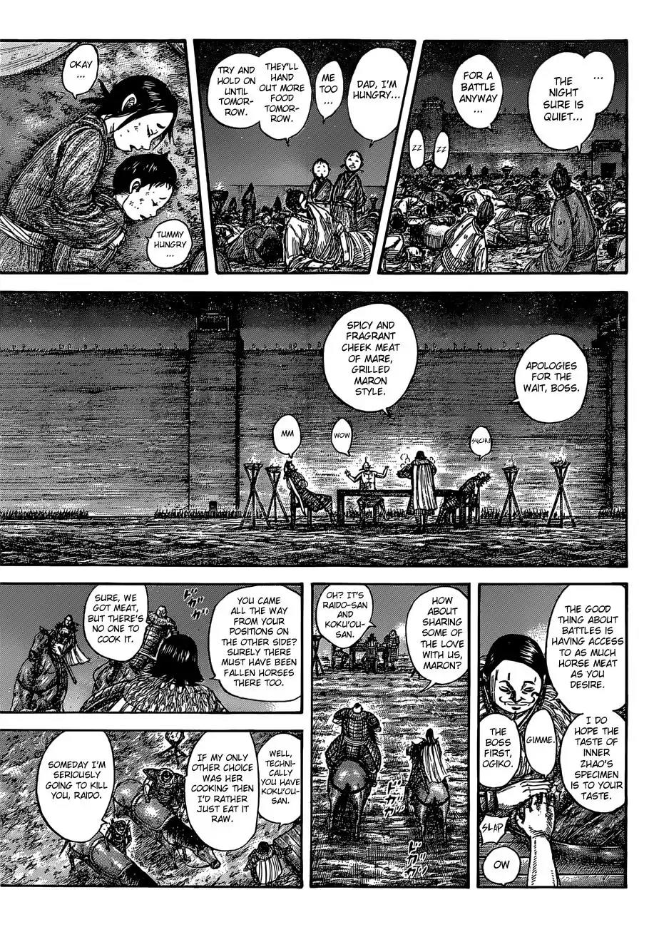 Kingdom Chapter 535 - Page 7