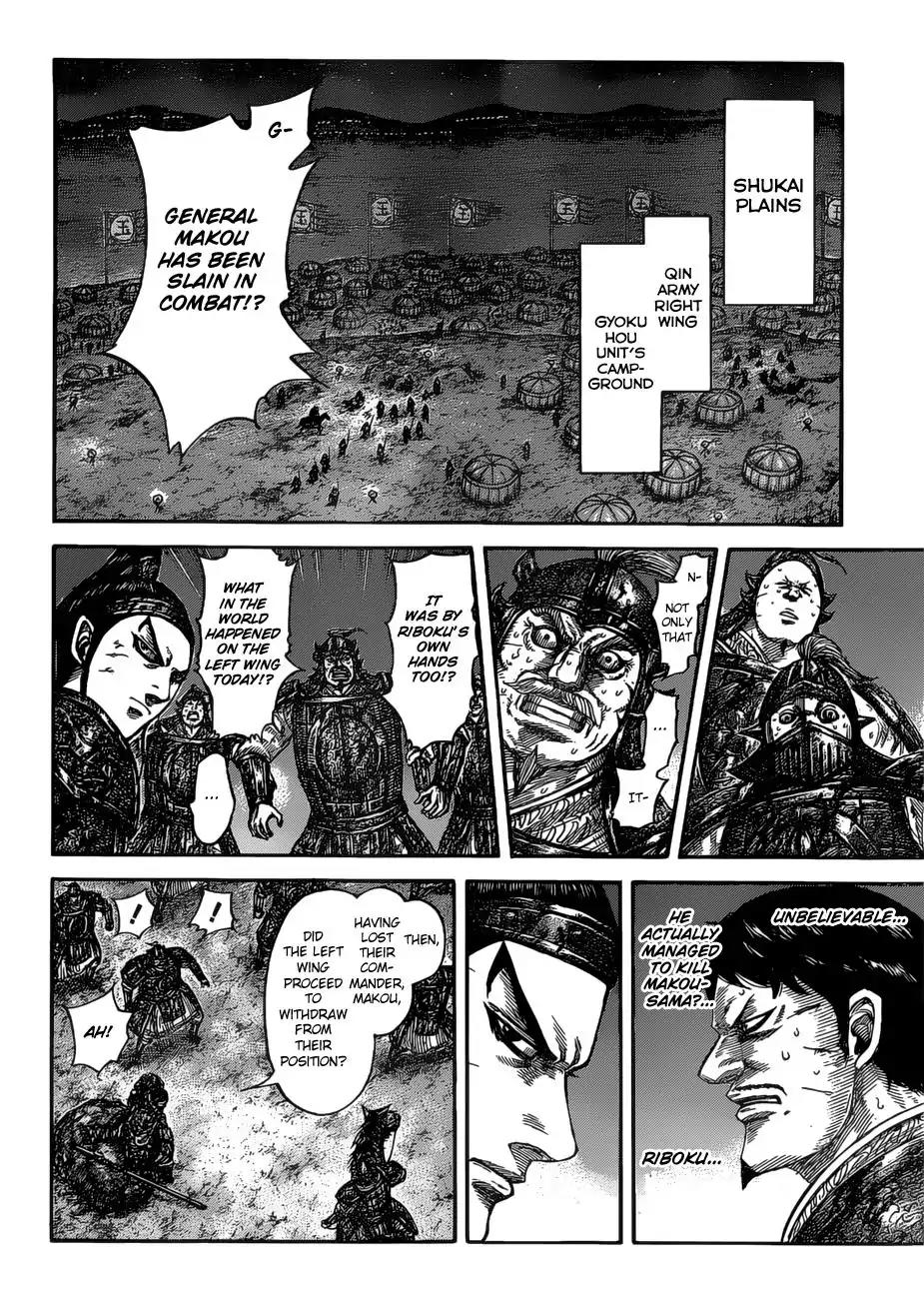 Kingdom Chapter 535 - Page 10
