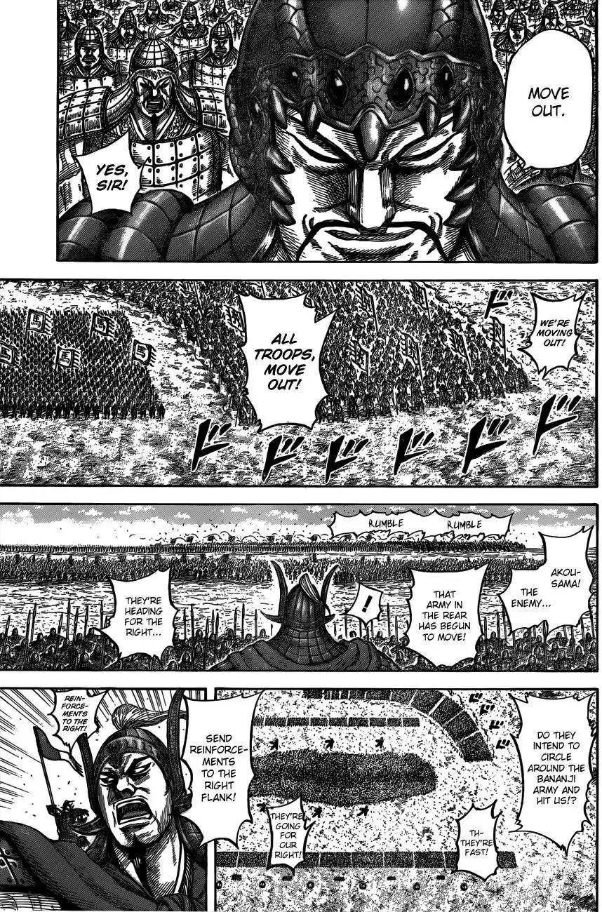 Kingdom Chapter 536 - Page 12