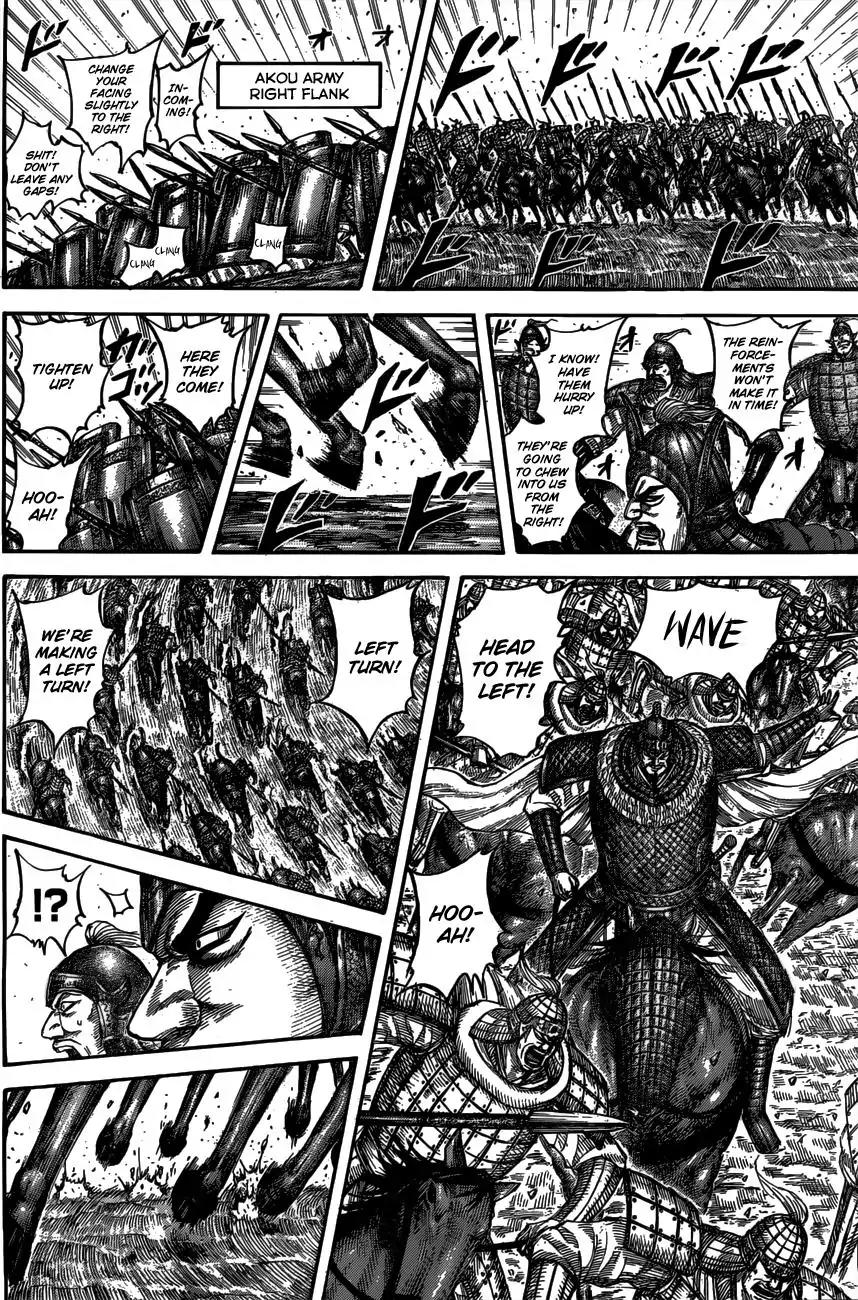 Kingdom Chapter 536 - Page 13