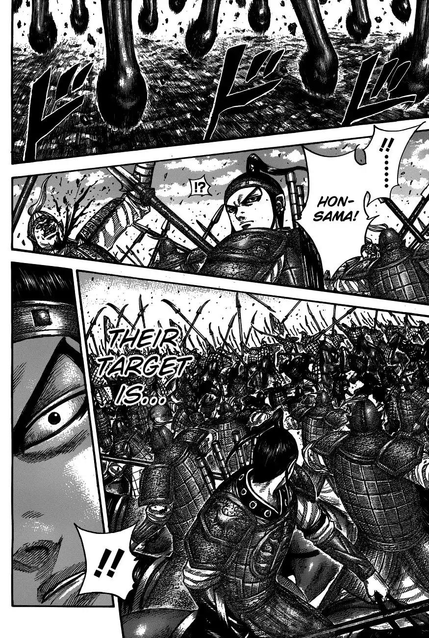 Kingdom Chapter 536 - Page 15