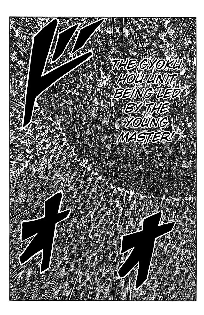 Kingdom Chapter 536 - Page 16