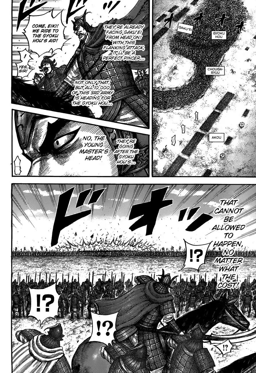 Kingdom Chapter 536 - Page 17