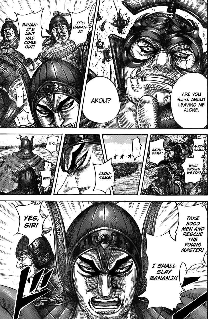 Kingdom Chapter 536 - Page 18