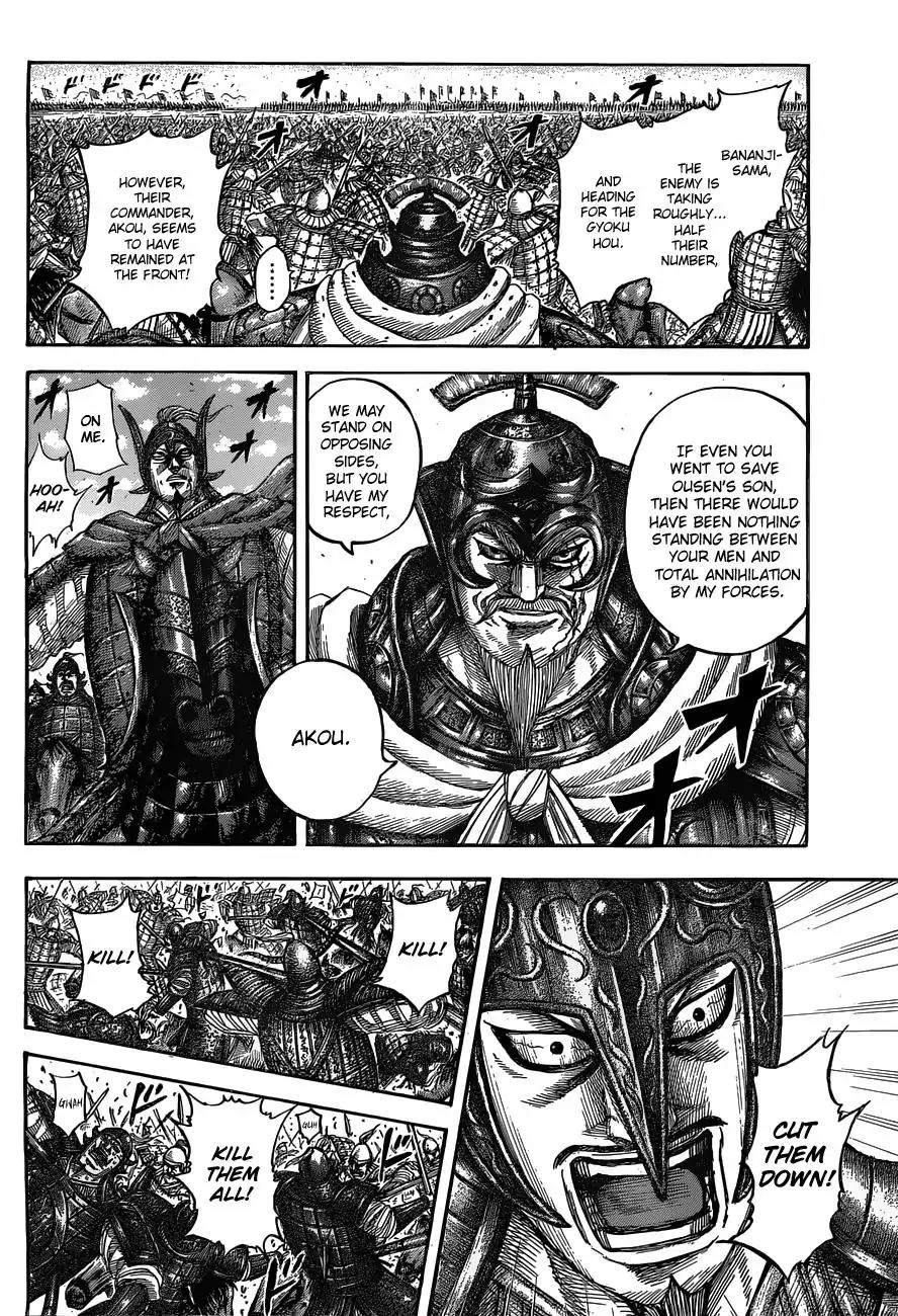 Kingdom Chapter 536 - Page 19