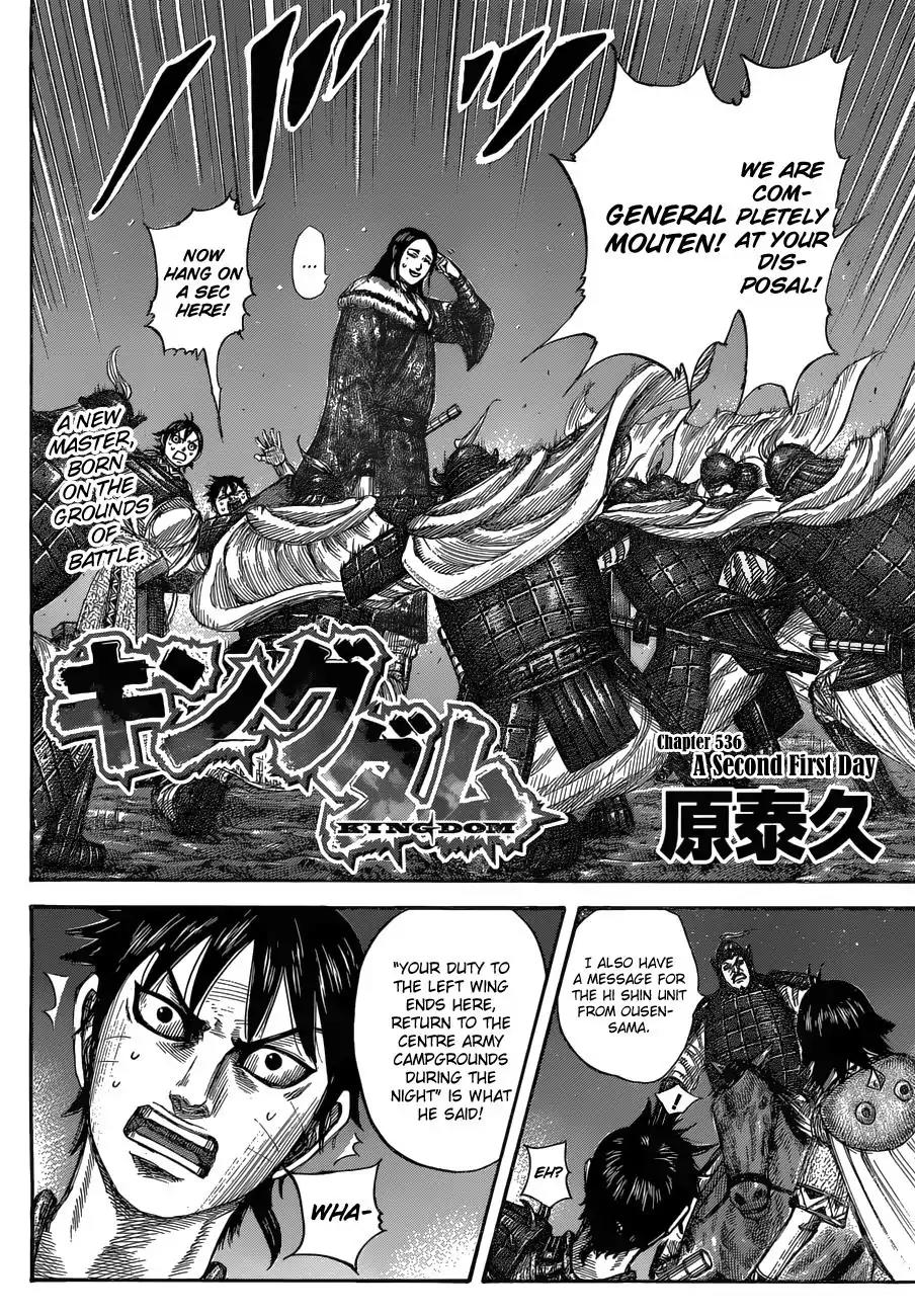 Kingdom Chapter 536 - Page 3