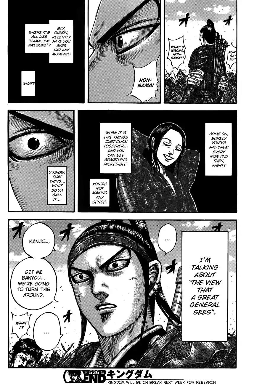 Kingdom Chapter 536 - Page 21