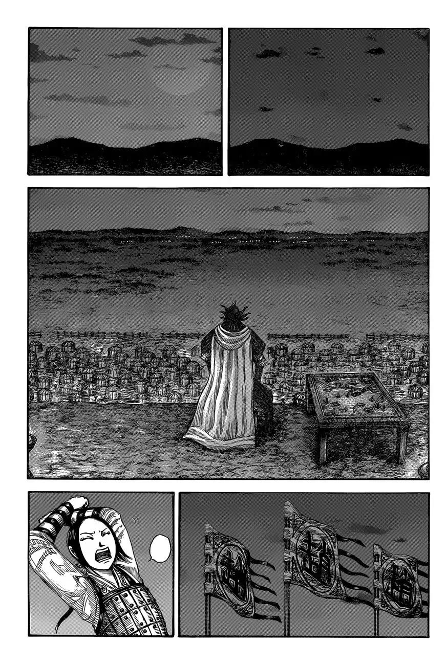Kingdom Chapter 536 - Page 4